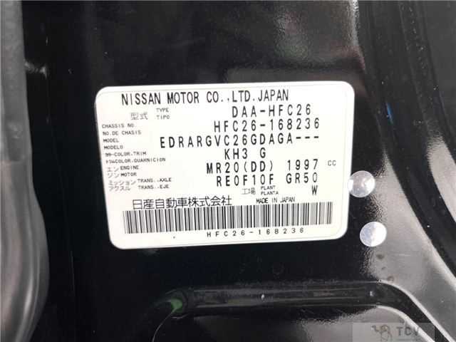 2013 Nissan Serena