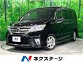 2013 Nissan Serena