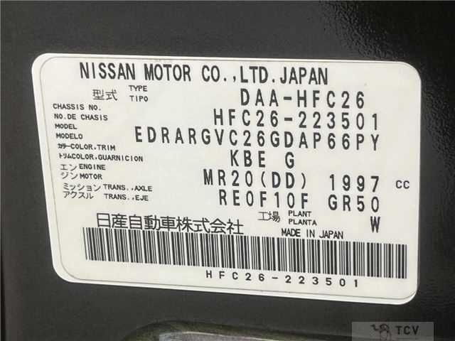 2014 Nissan Serena