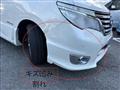 2015 Nissan Serena