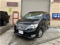 2015 Nissan Serena