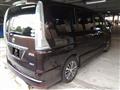 2015 Nissan Serena