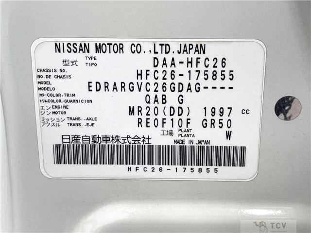 2013 Nissan Serena