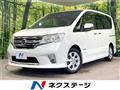 2013 Nissan Serena