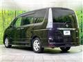 2013 Nissan Serena
