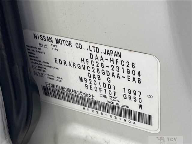 2014 Nissan Serena