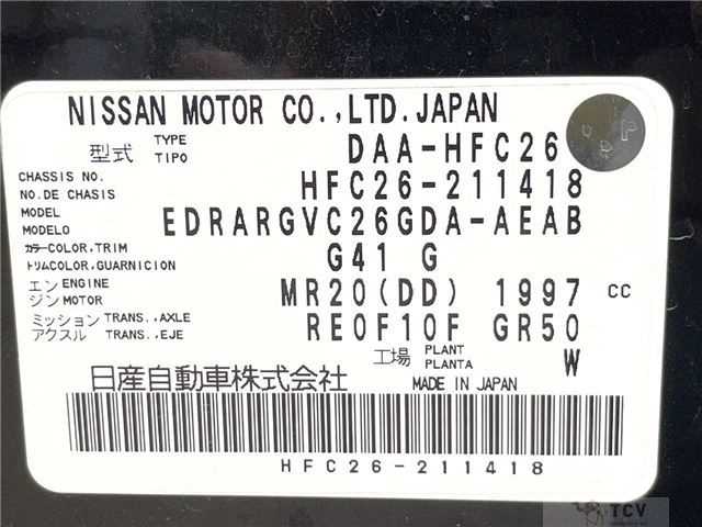 2014 Nissan Serena