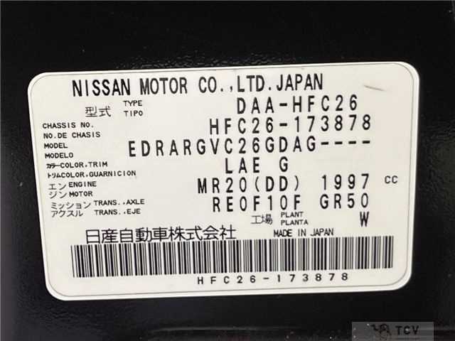 2013 Nissan Serena
