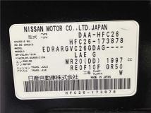 2013 Nissan Serena