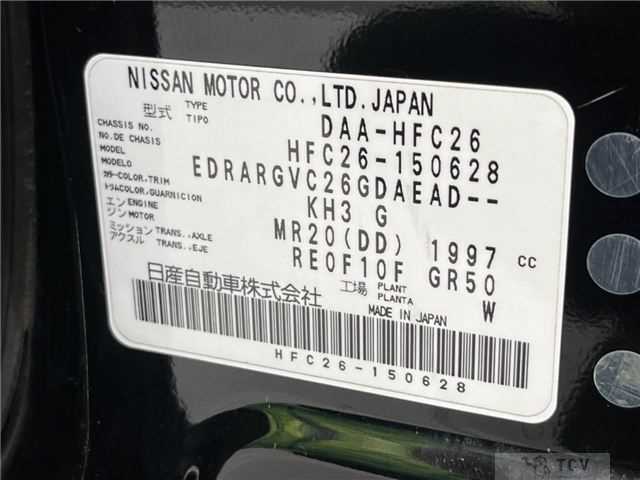 2013 Nissan Serena