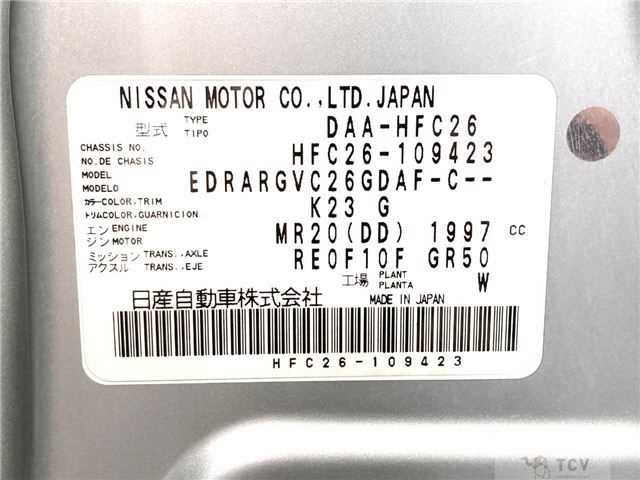 2012 Nissan Serena