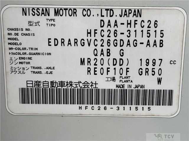 2016 Nissan Serena