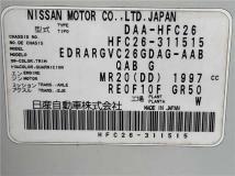 2016 Nissan Serena
