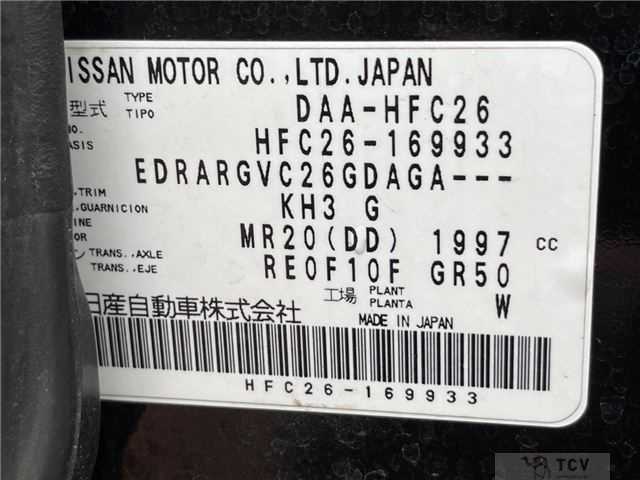 2013 Nissan Serena