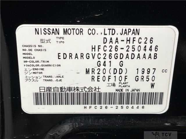 2015 Nissan Serena