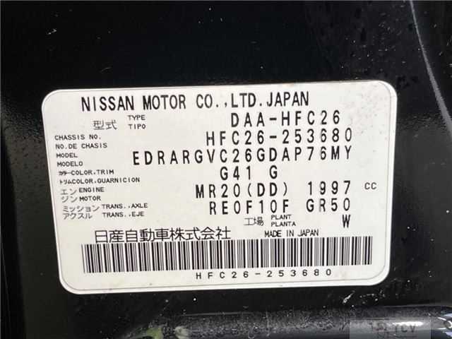 2015 Nissan Serena
