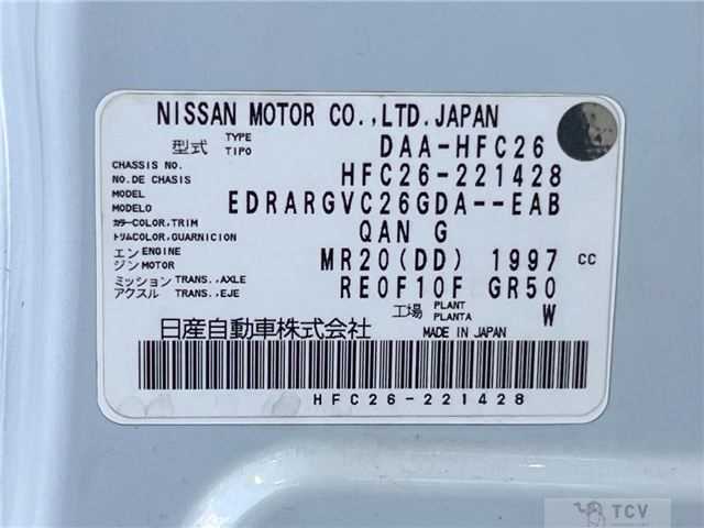 2014 Nissan Serena