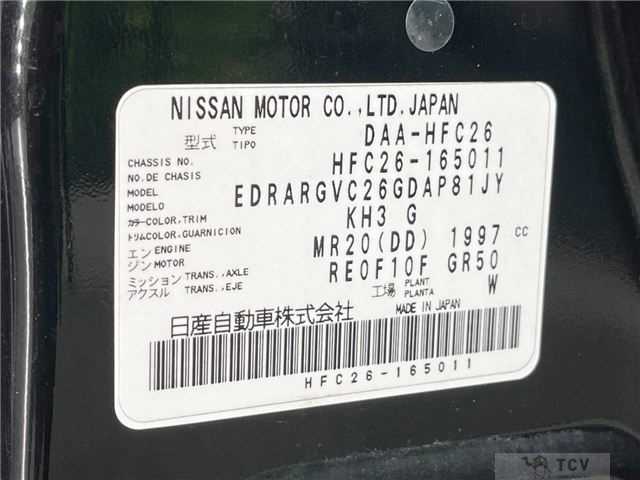 2013 Nissan Serena