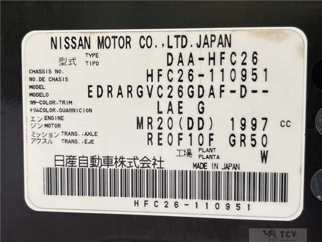 2012 Nissan Serena