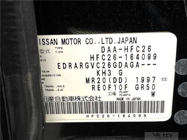 2013 Nissan Serena
