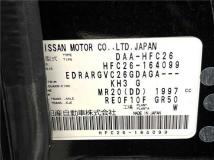 2013 Nissan Serena