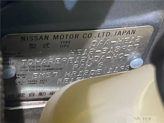 2020 Nissan Note