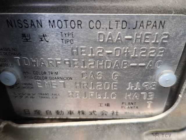 2017 Nissan Note