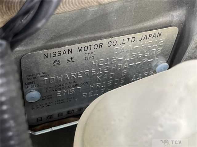 2017 Nissan Note