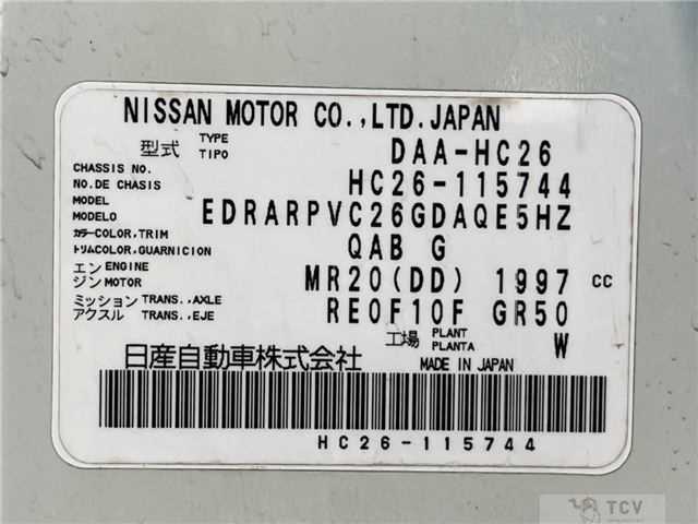 2014 Nissan Serena