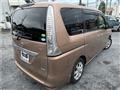 2015 Nissan Serena