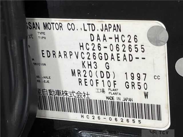 2012 Nissan Serena