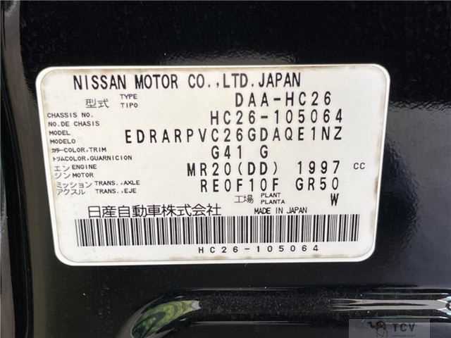 2014 Nissan Serena