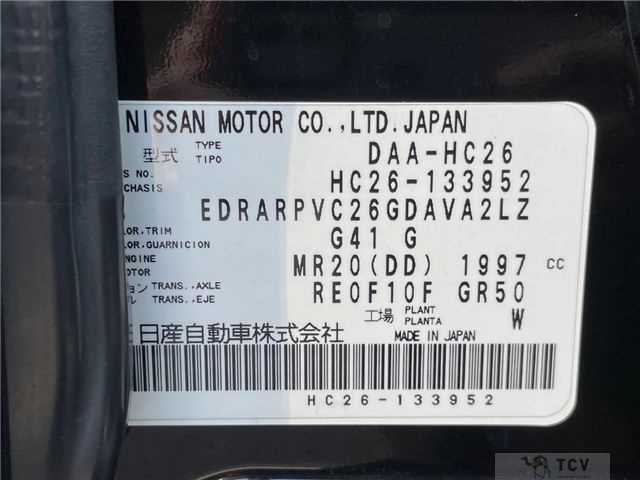 2016 Nissan Serena