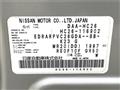 2014 Nissan Serena