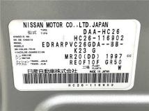 2014 Nissan Serena
