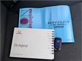 2014 Honda Fit Hybrid