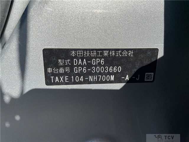 2014 Honda Fit Hybrid