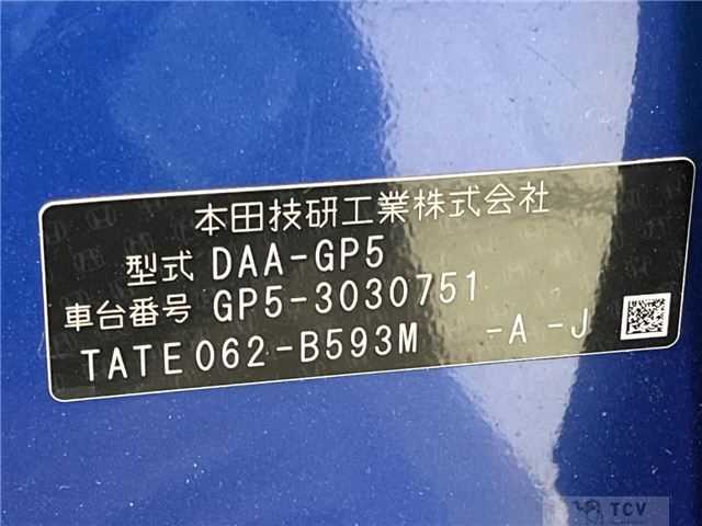2013 Honda Fit Hybrid