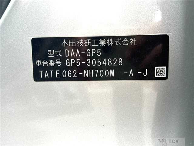 2014 Honda Fit Hybrid