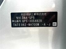 2014 Honda Fit Hybrid