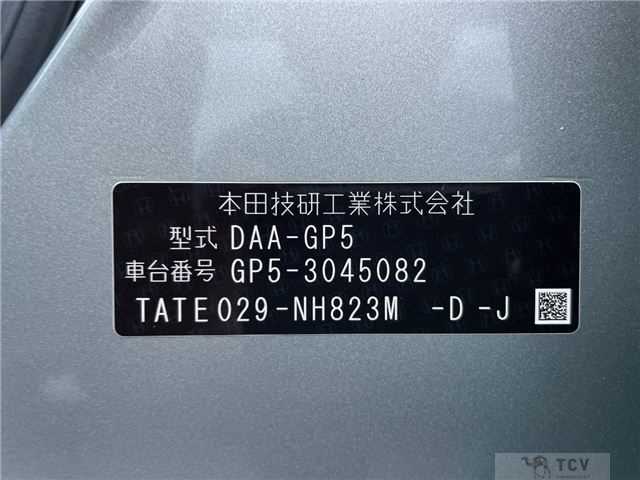 2014 Honda Fit Hybrid