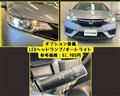 2016 Honda Fit Hybrid