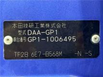 2010 Honda Fit Hybrid