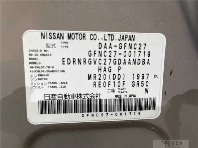2016 Nissan Serena