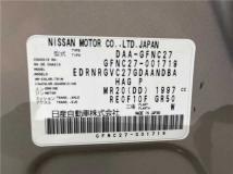 2016 Nissan Serena