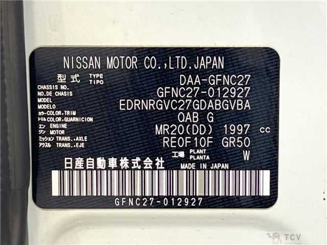 2017 Nissan Serena