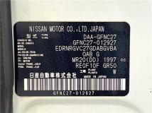 2017 Nissan Serena