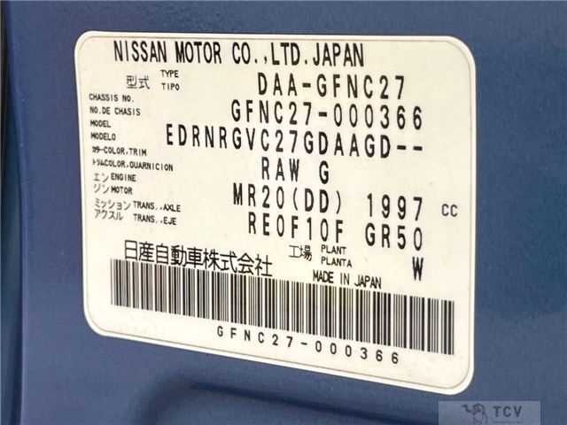 2016 Nissan Serena