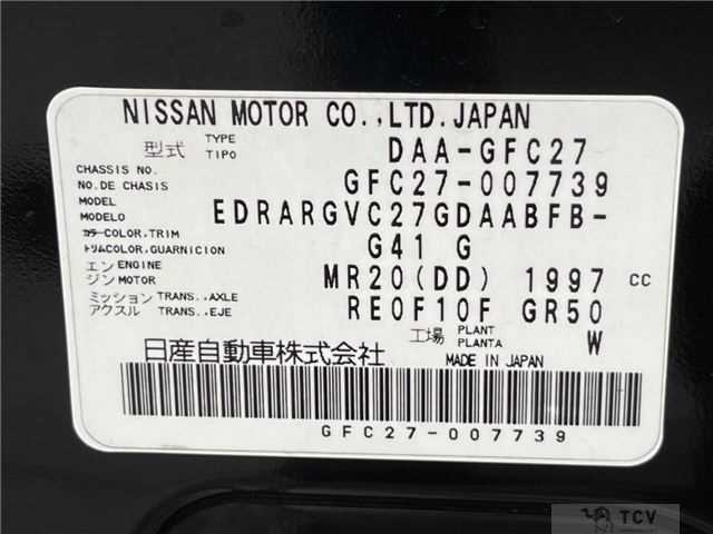 2017 Nissan Serena