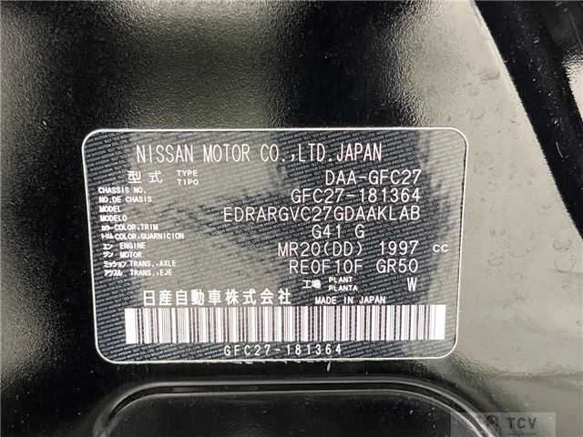 2019 Nissan Serena